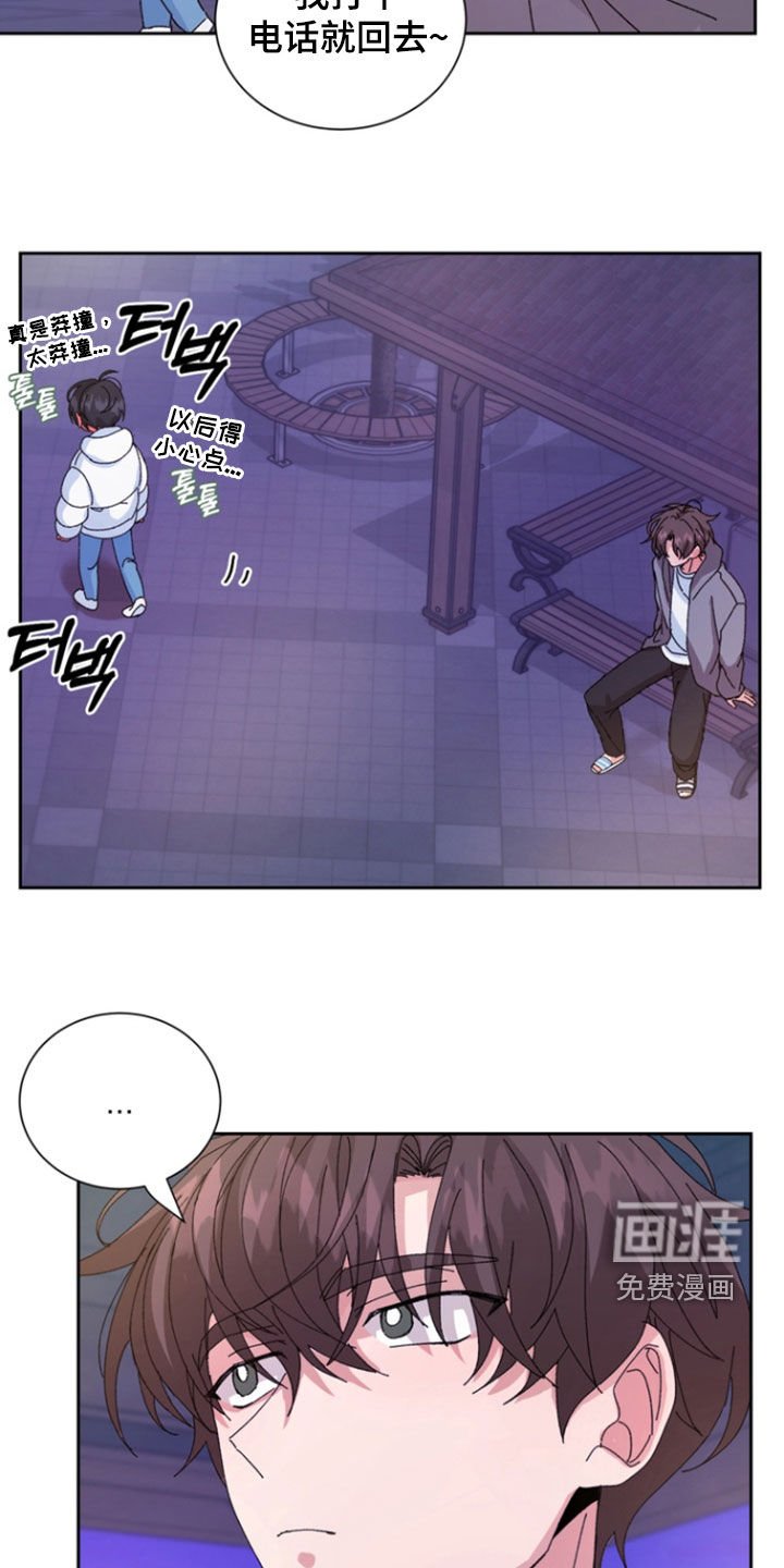 第60章：【第二季】最后一次忍耐