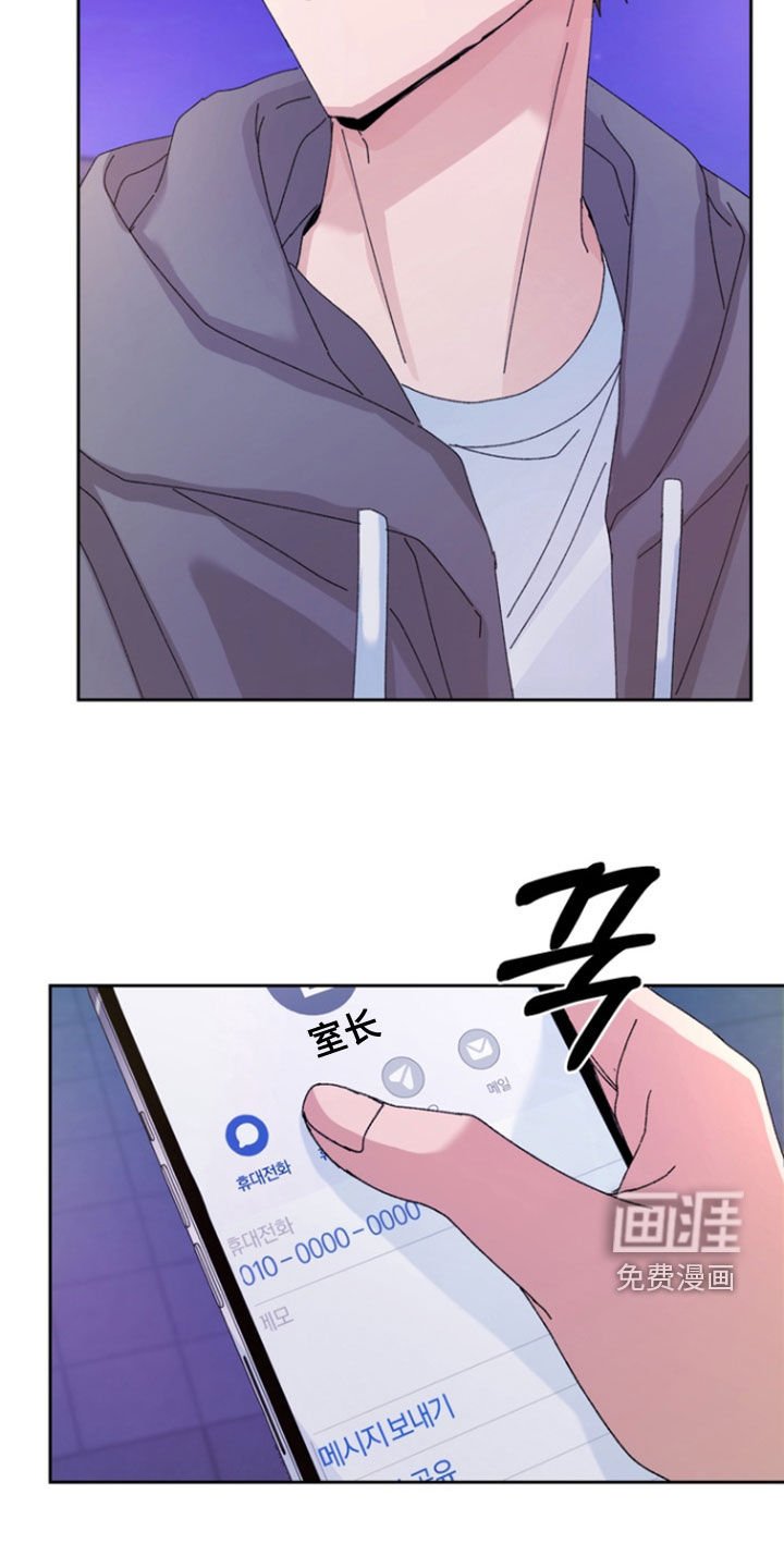 第60章：【第二季】最后一次忍耐
