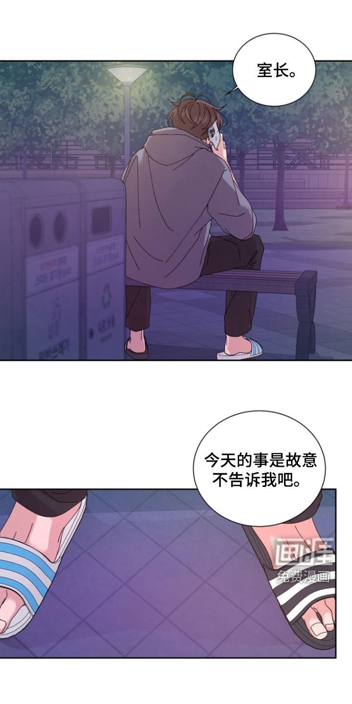 第60章：【第二季】最后一次忍耐