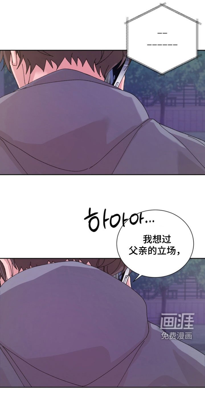第60章：【第二季】最后一次忍耐