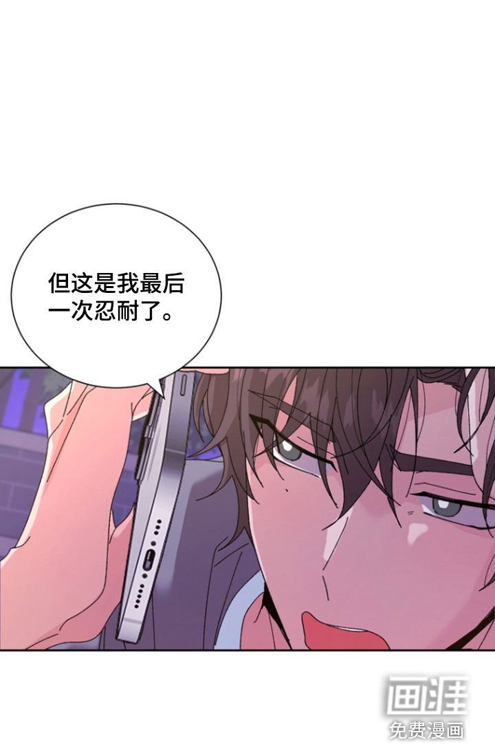 第60章：【第二季】最后一次忍耐