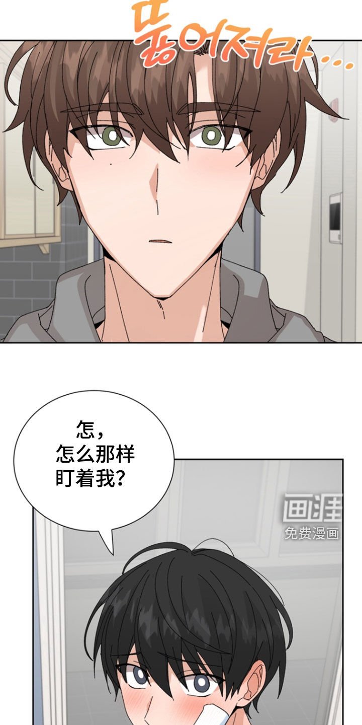 第61章：【第二季】发小