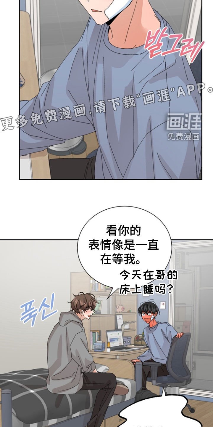 第61章：【第二季】发小