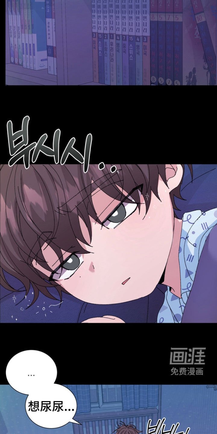 第61章：【第二季】发小