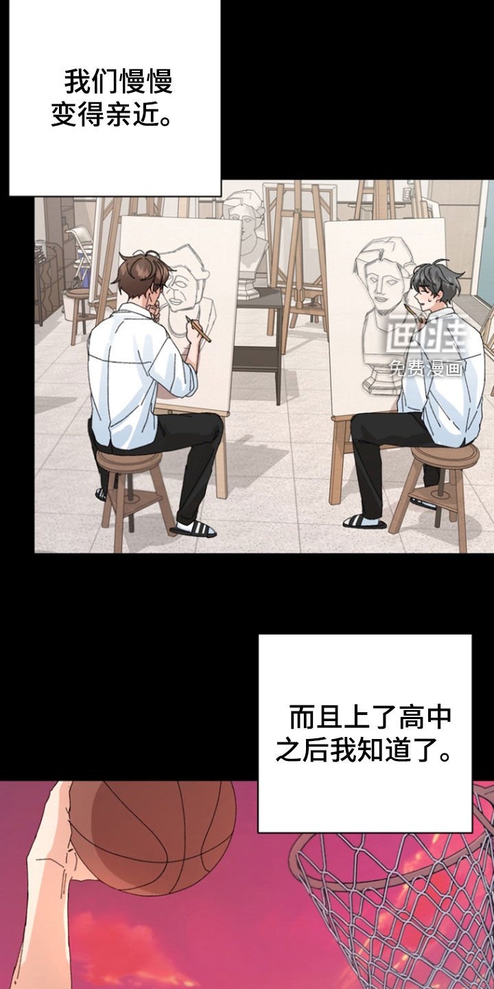 第62章：【第二季】拒绝