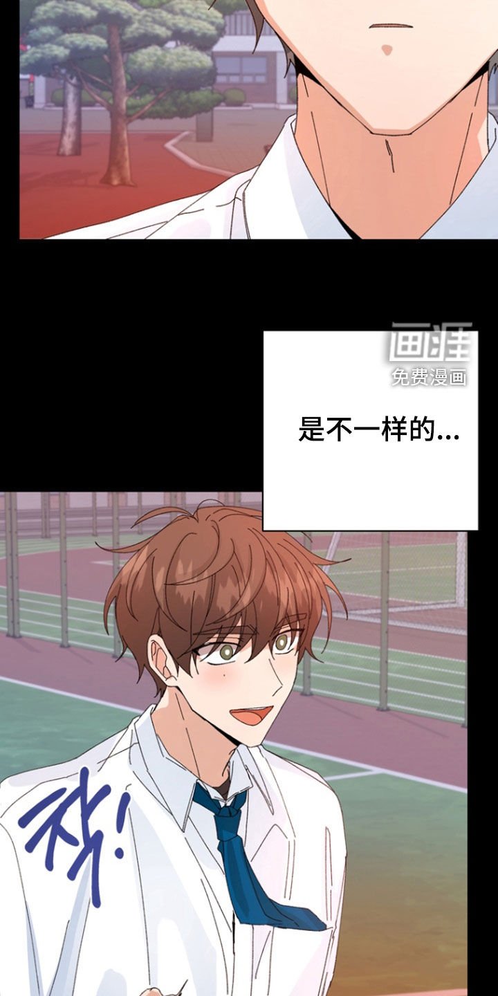 第62章：【第二季】拒绝