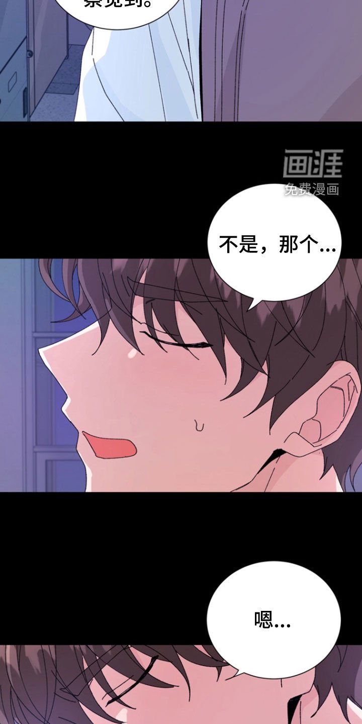 第62章：【第二季】拒绝
