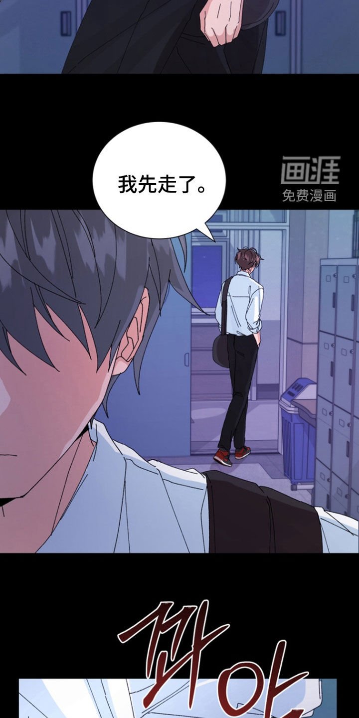 第62章：【第二季】拒绝
