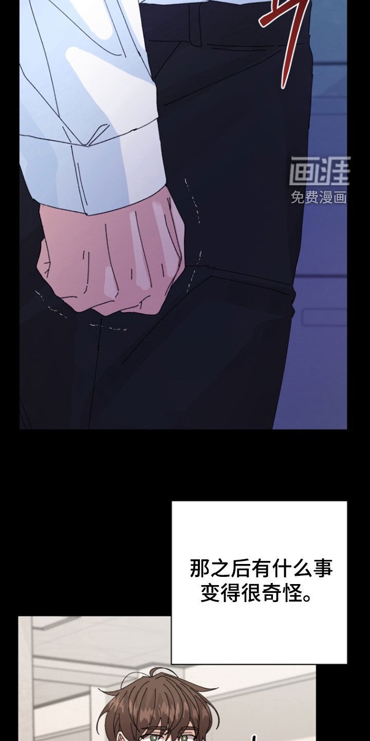 第62章：【第二季】拒绝
