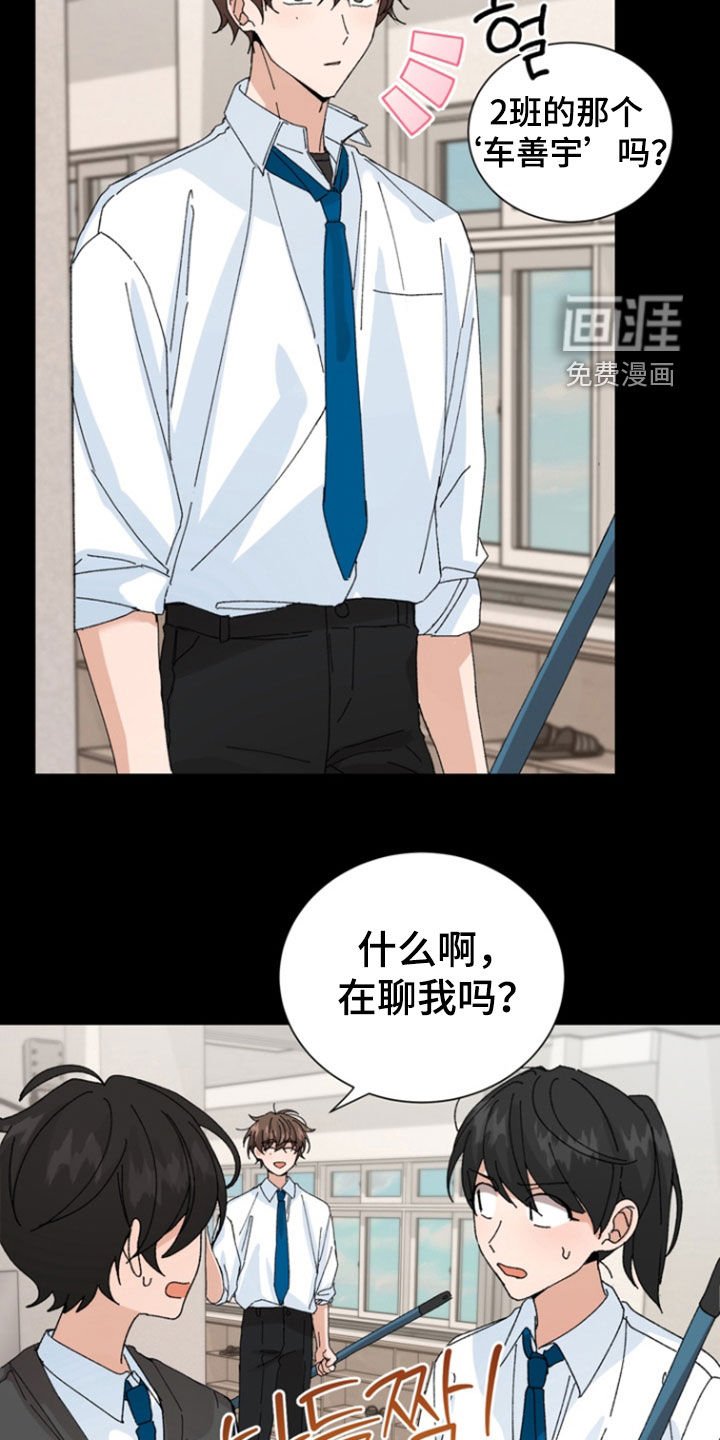 第62章：【第二季】拒绝