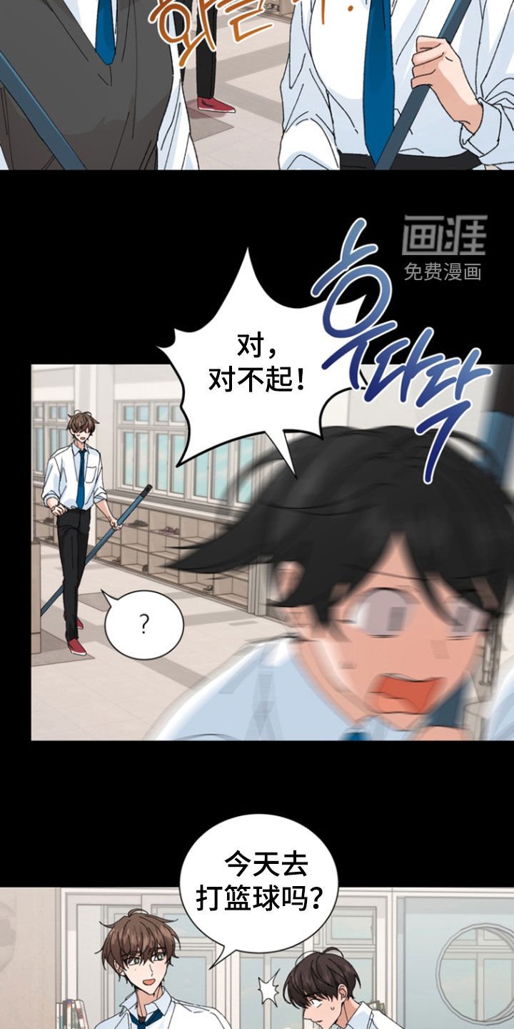 第62章：【第二季】拒绝