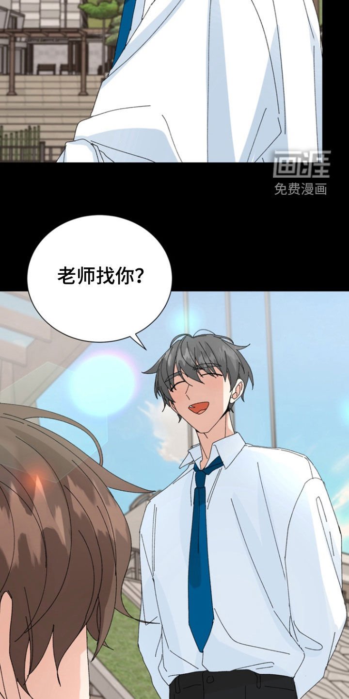 第62章：【第二季】拒绝