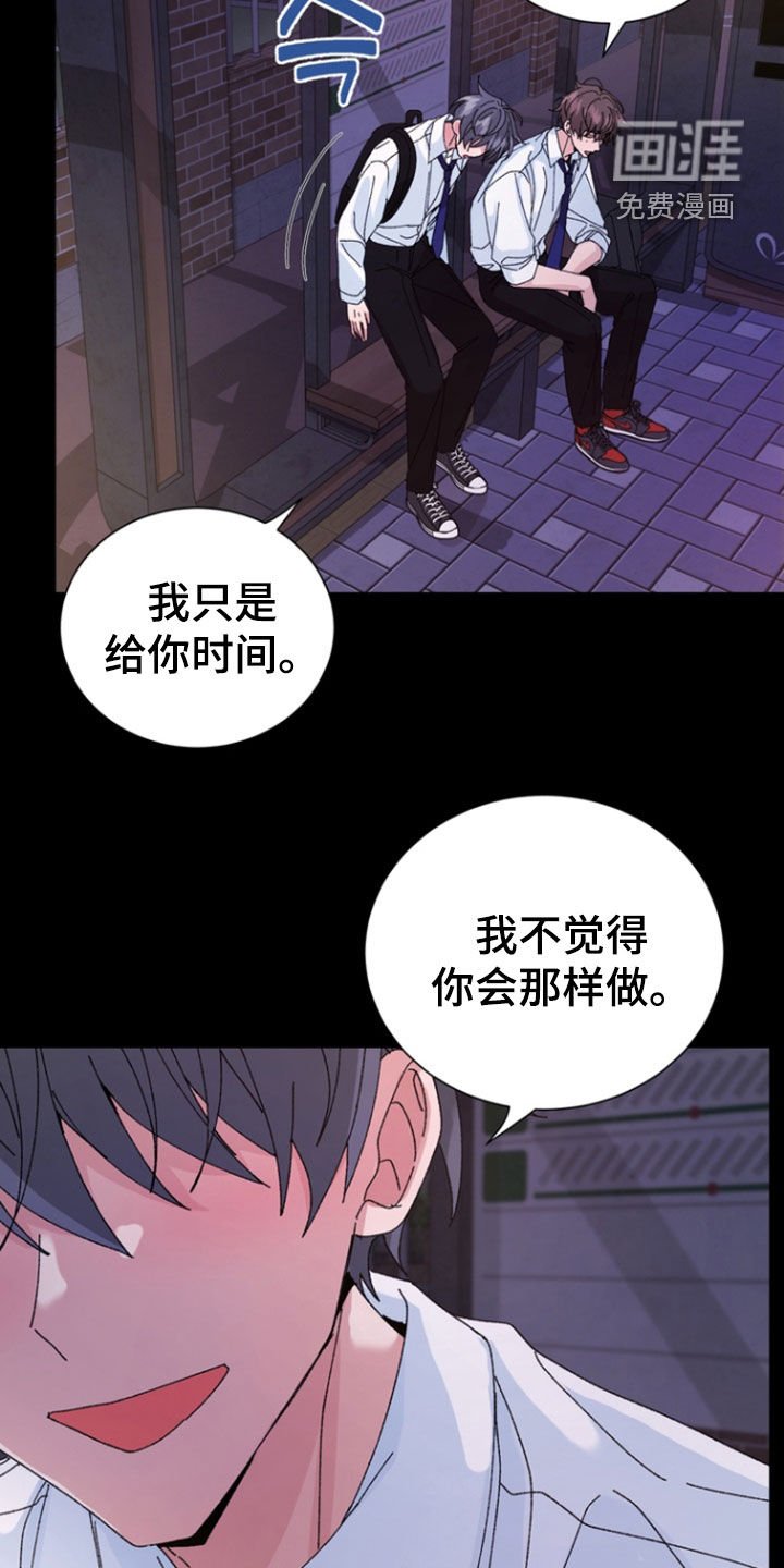 第63章：【第二季】造谣