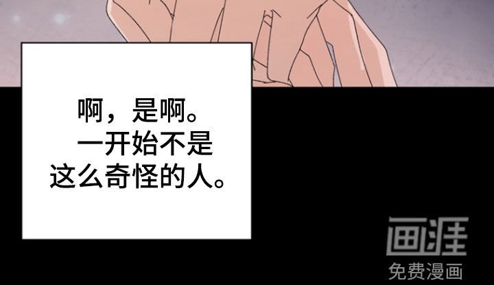 第63章：【第二季】造谣