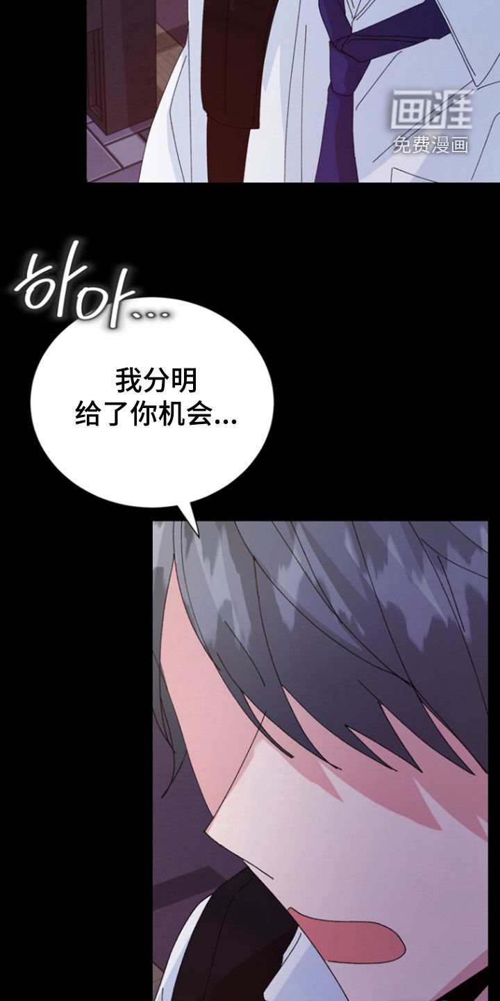 第64章：【第二季】落荒而逃