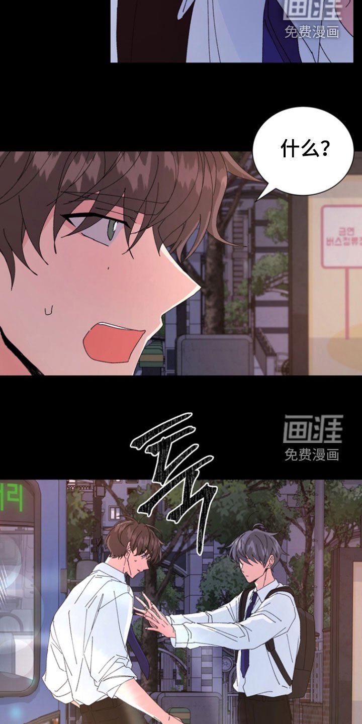 第64章：【第二季】落荒而逃