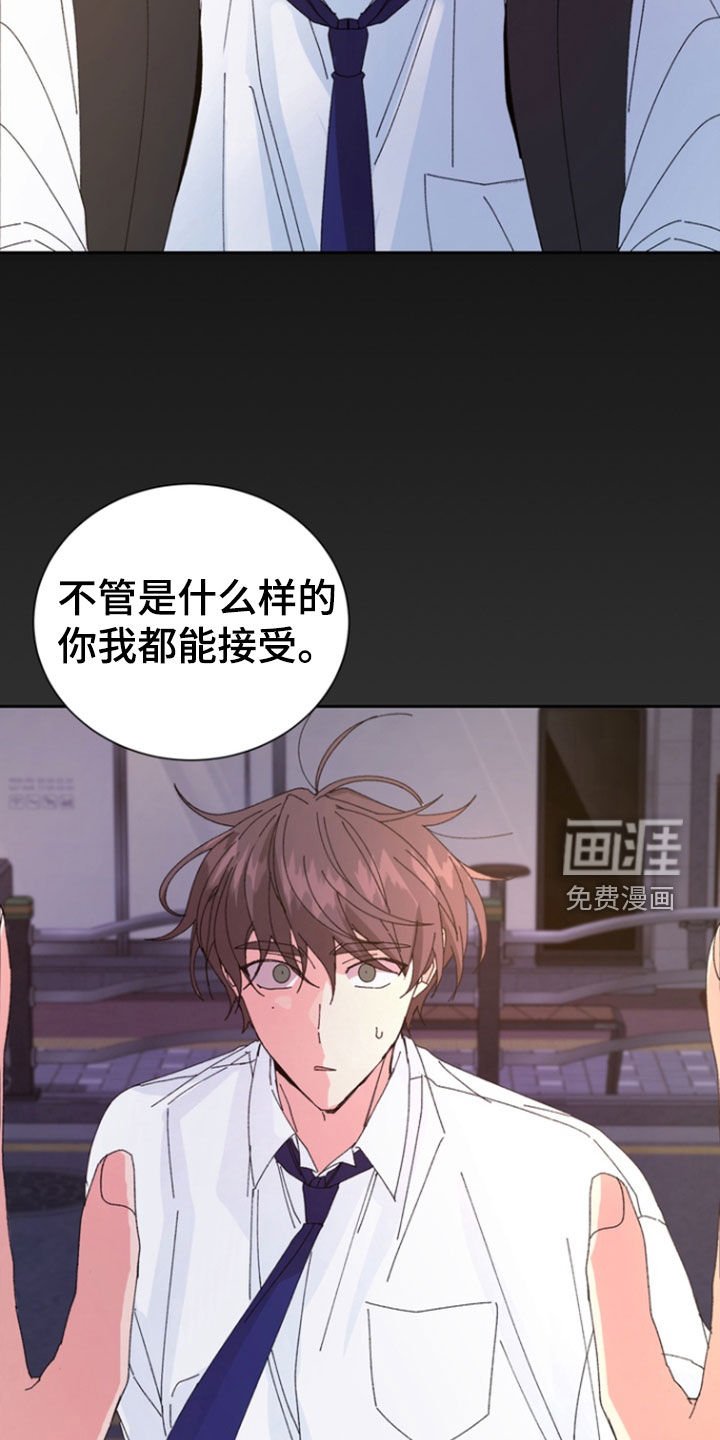 第64章：【第二季】落荒而逃