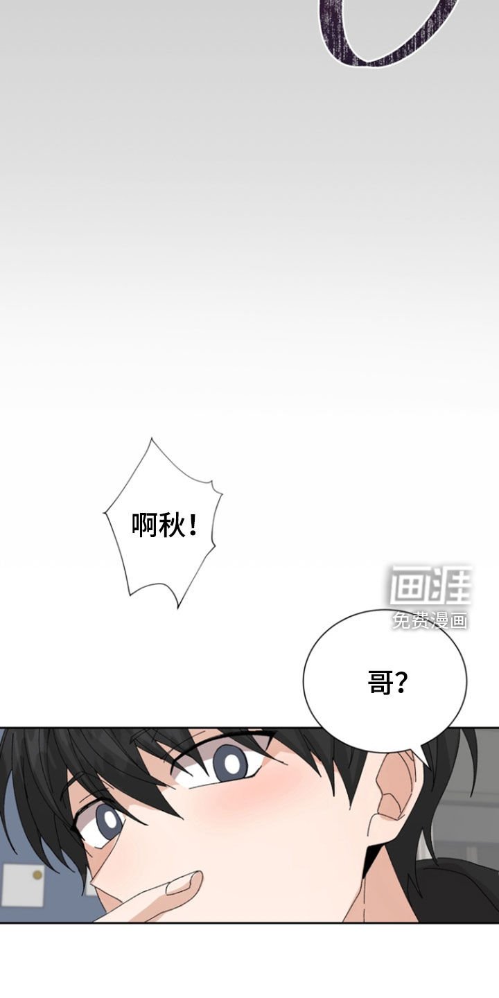 第64章：【第二季】落荒而逃