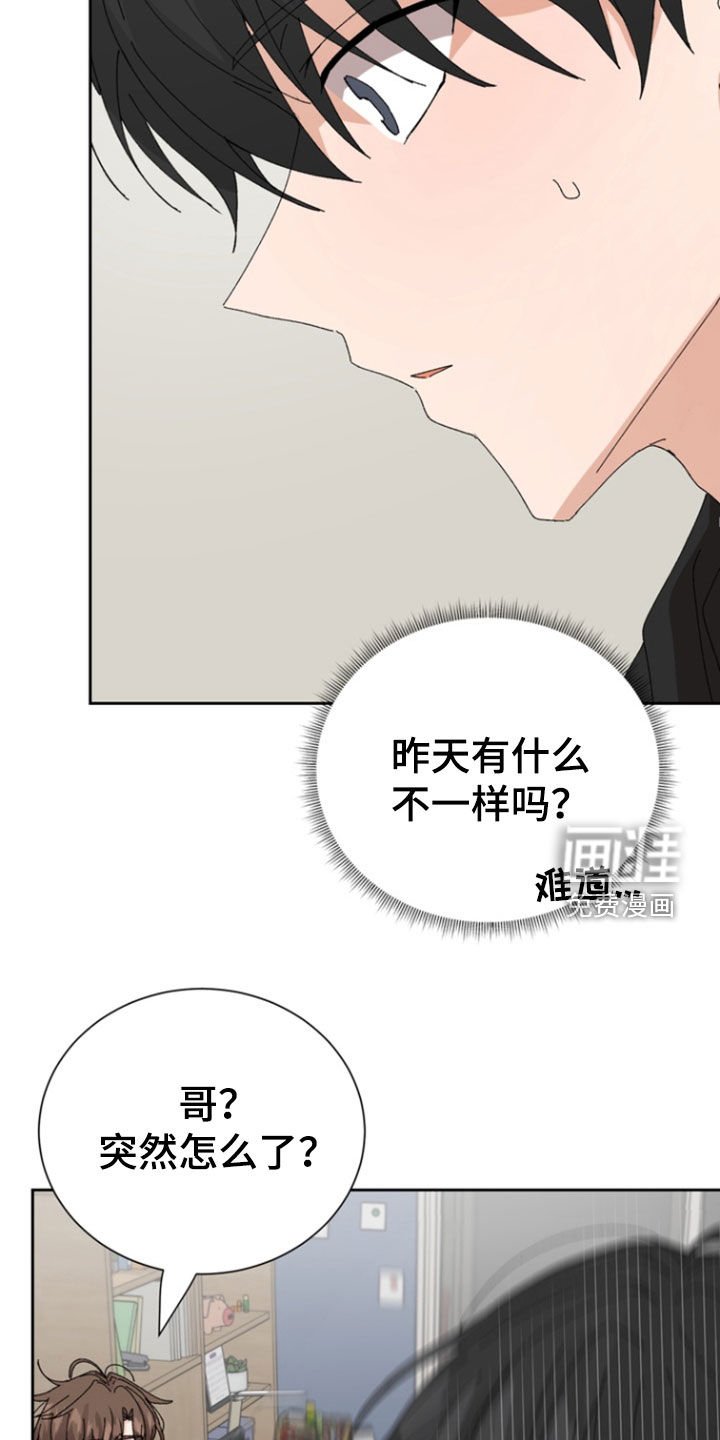 第64章：【第二季】落荒而逃