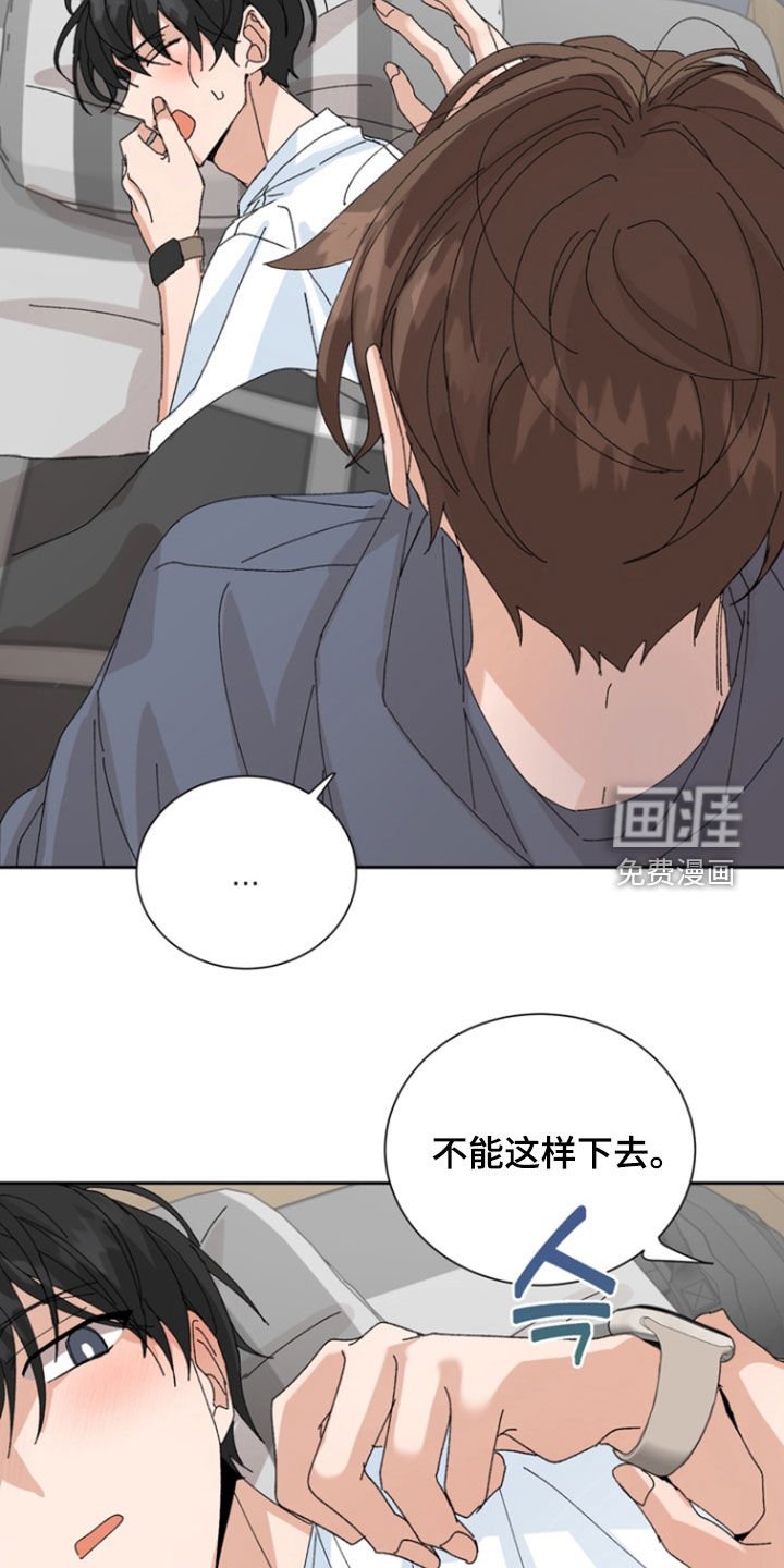 第65章：【第二季】心跳加速