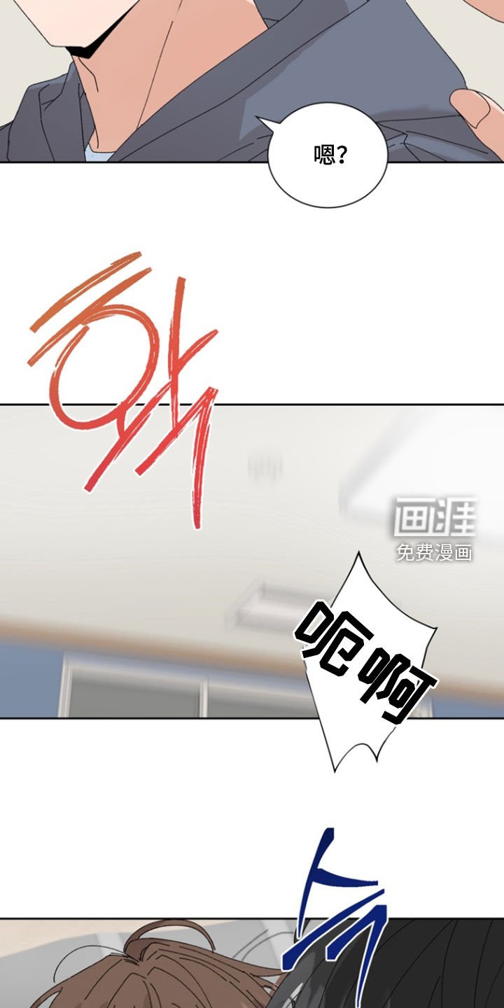 第65章：【第二季】心跳加速