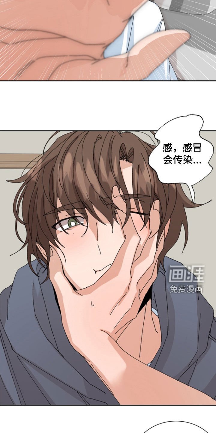 第65章：【第二季】心跳加速
