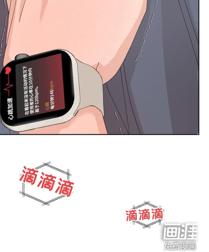第65章：【第二季】心跳加速