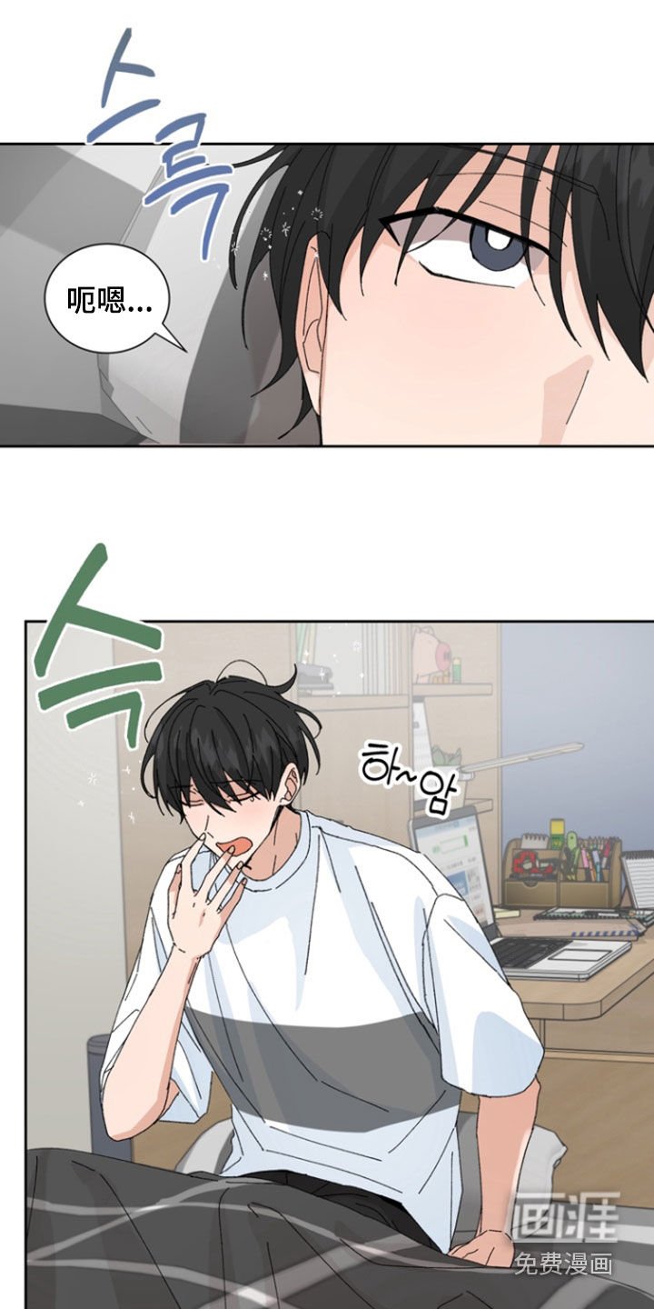 第66章：【第二季】冷静点