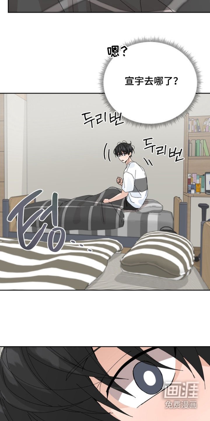 第66章：【第二季】冷静点