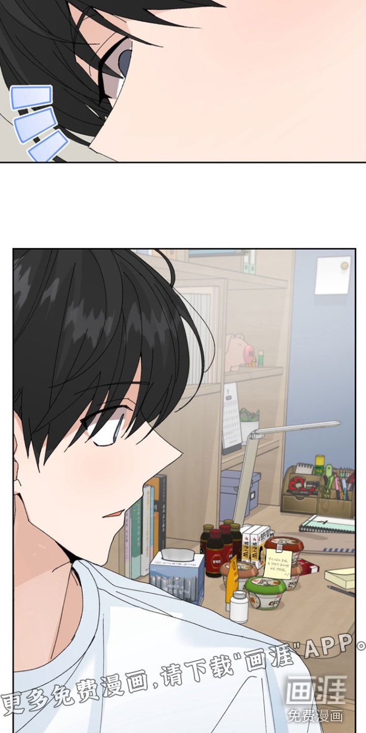 第66章：【第二季】冷静点