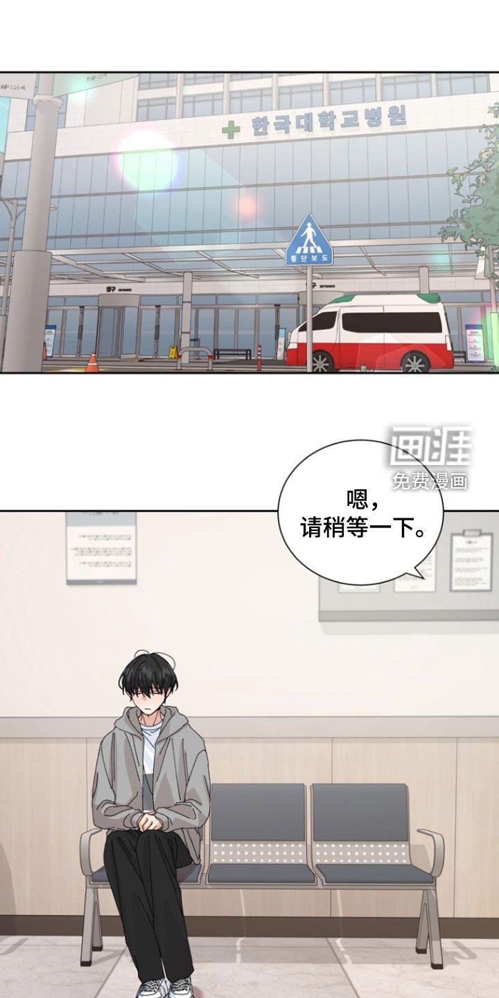 第67章：【第二季】医院