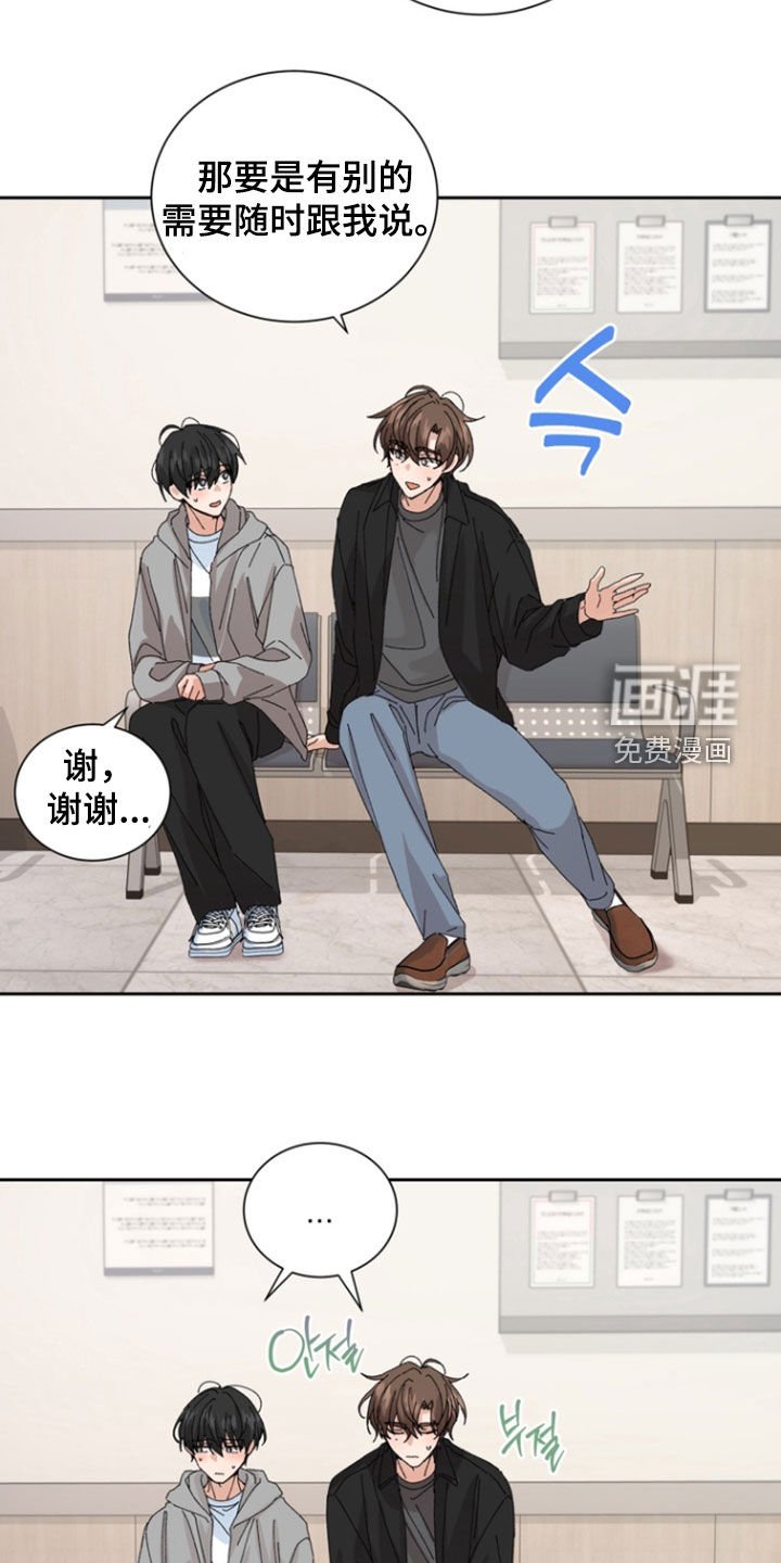第67章：【第二季】医院
