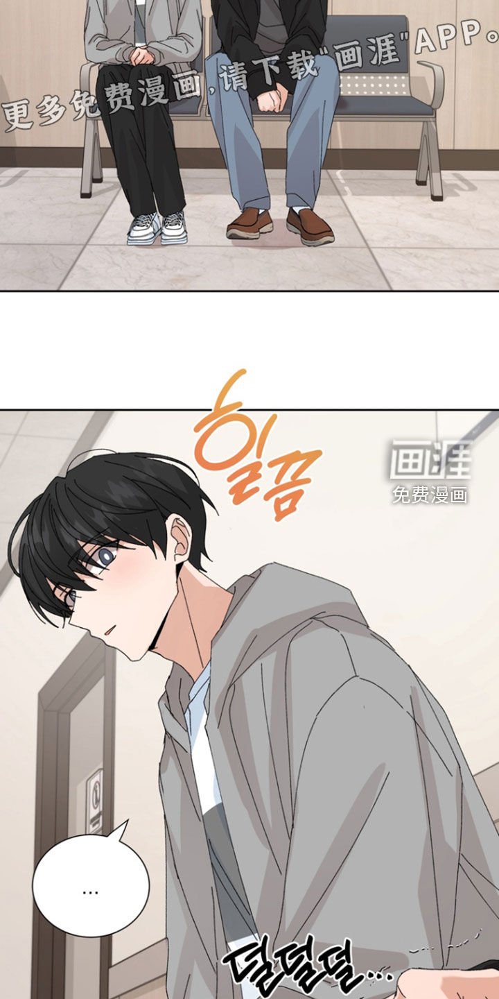 第67章：【第二季】医院