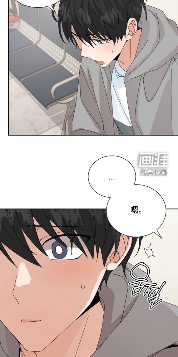 第67章：【第二季】医院