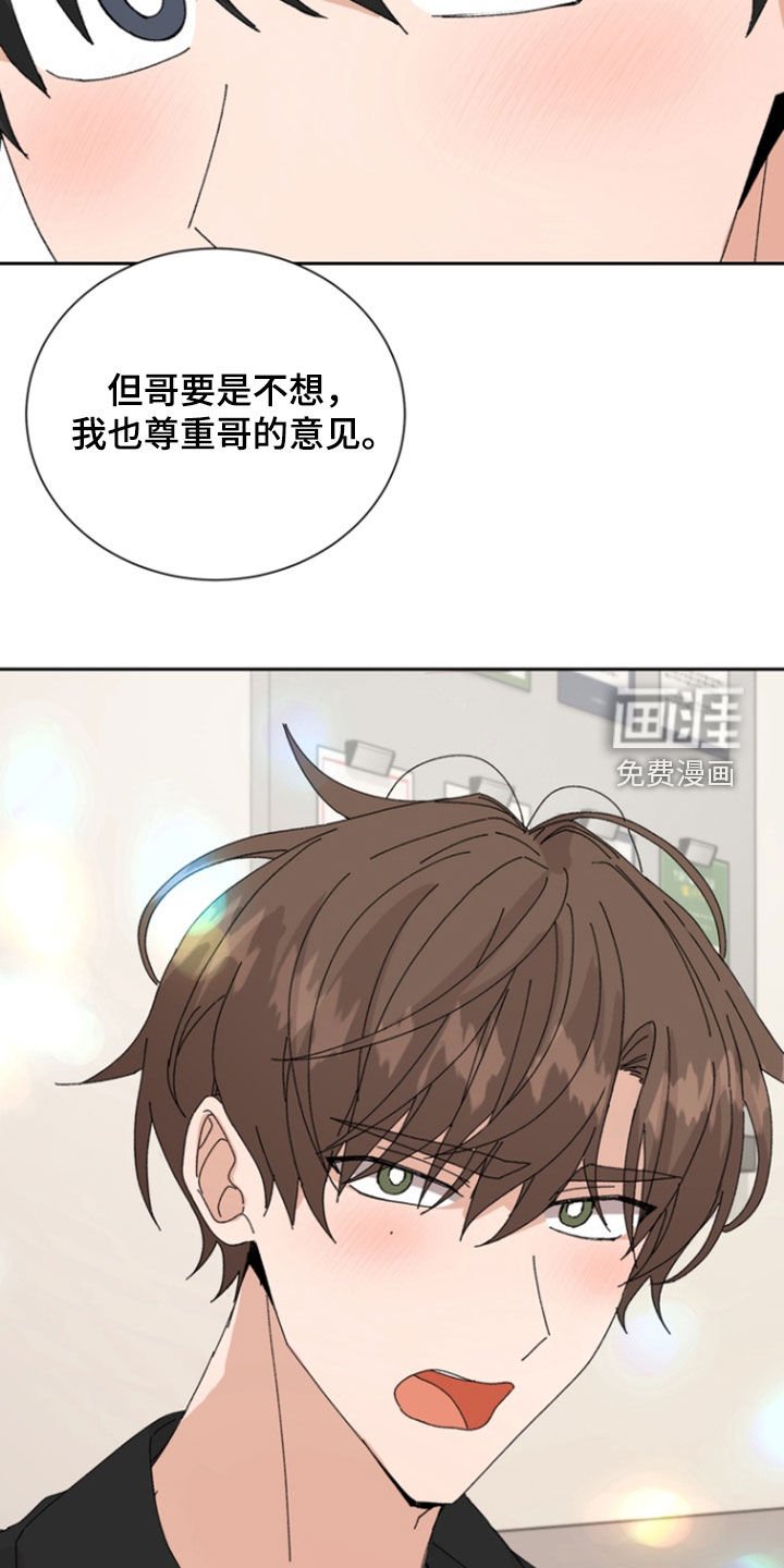 第67章：【第二季】医院