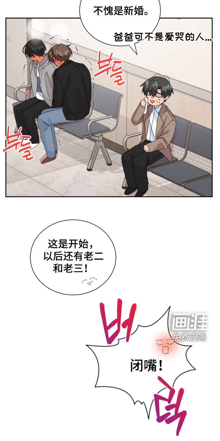 第67章：【第二季】医院