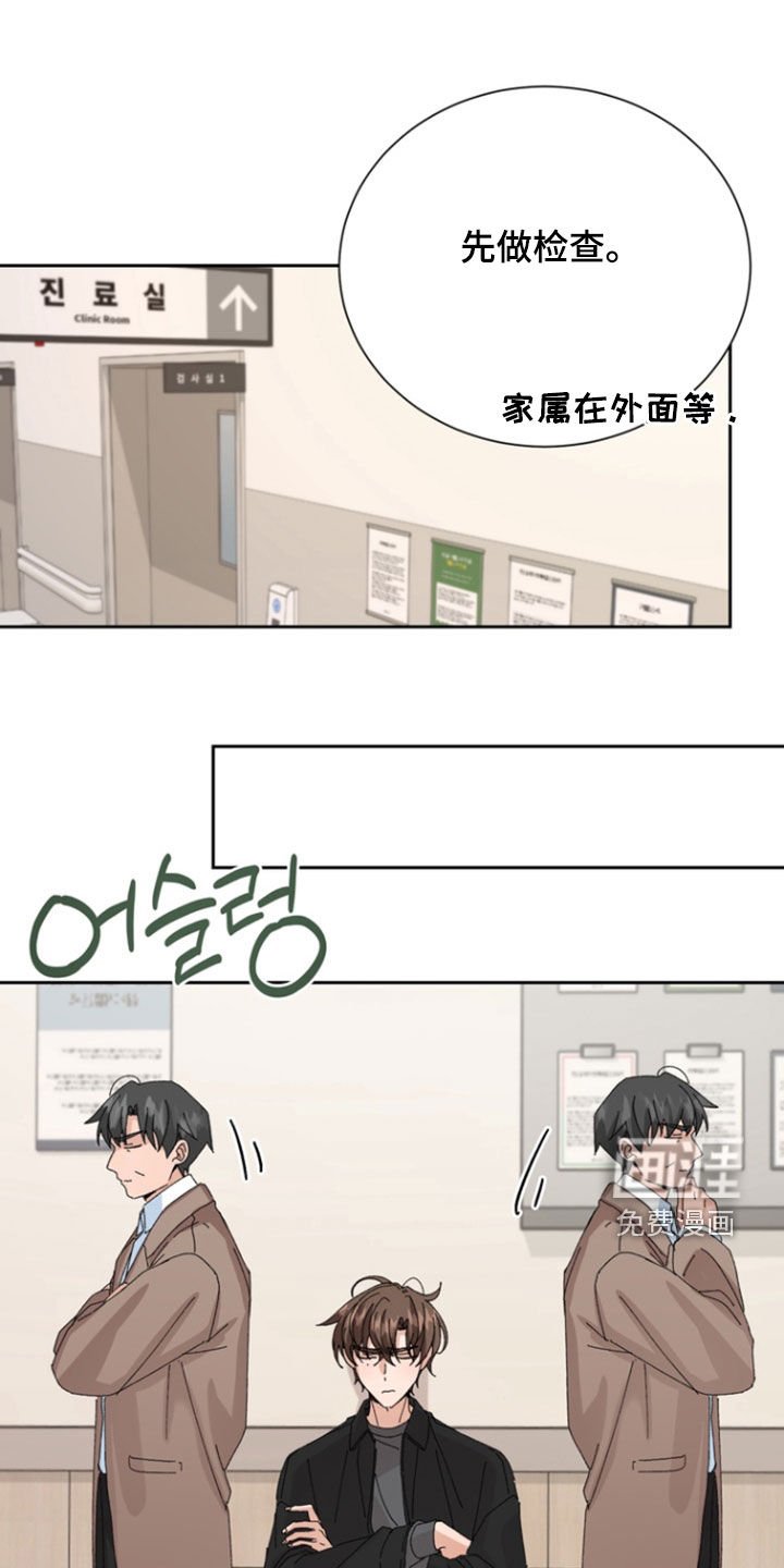 第67章：【第二季】医院