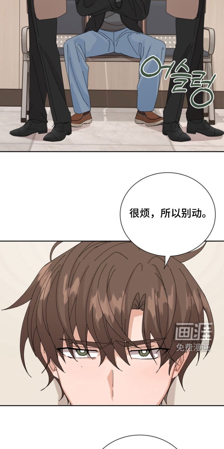 第67章：【第二季】医院