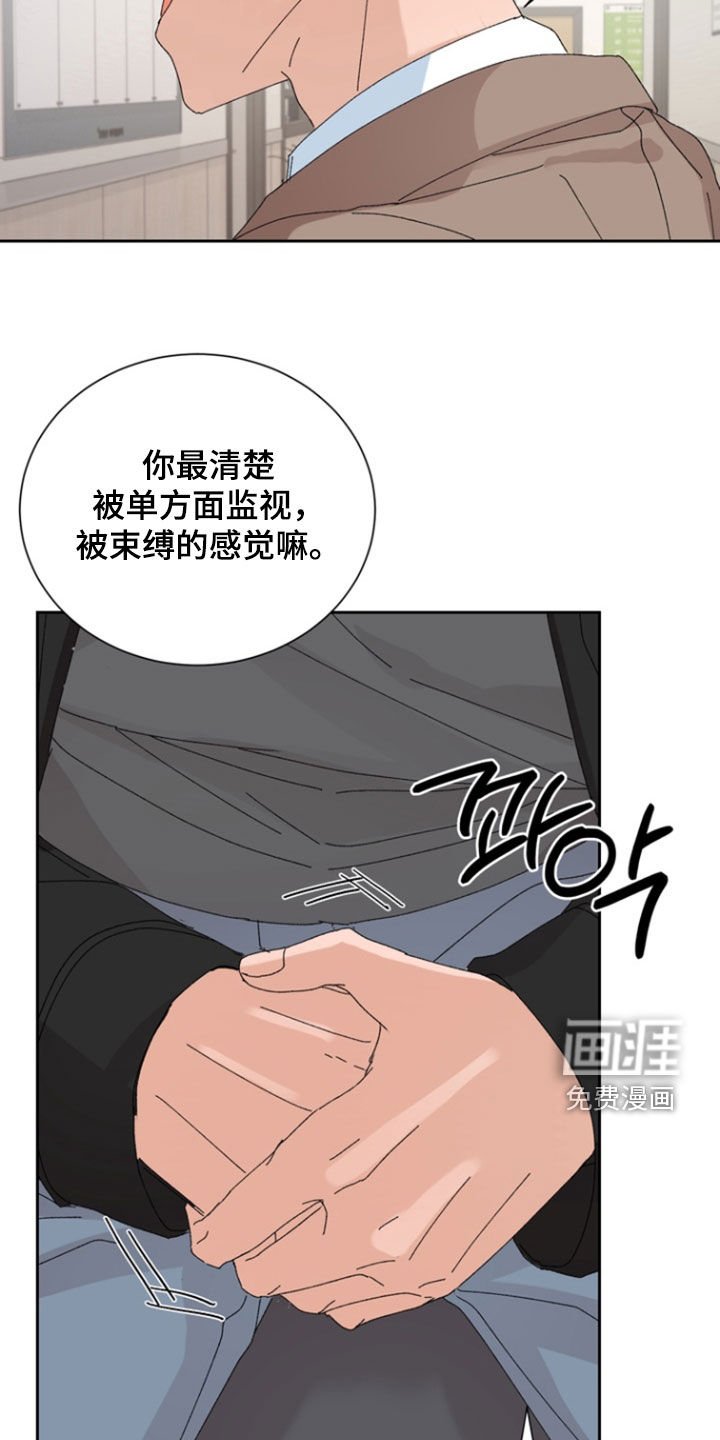 第67章：【第二季】医院