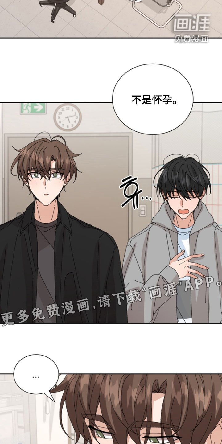 第68章：【第二季】得珍惜妻子