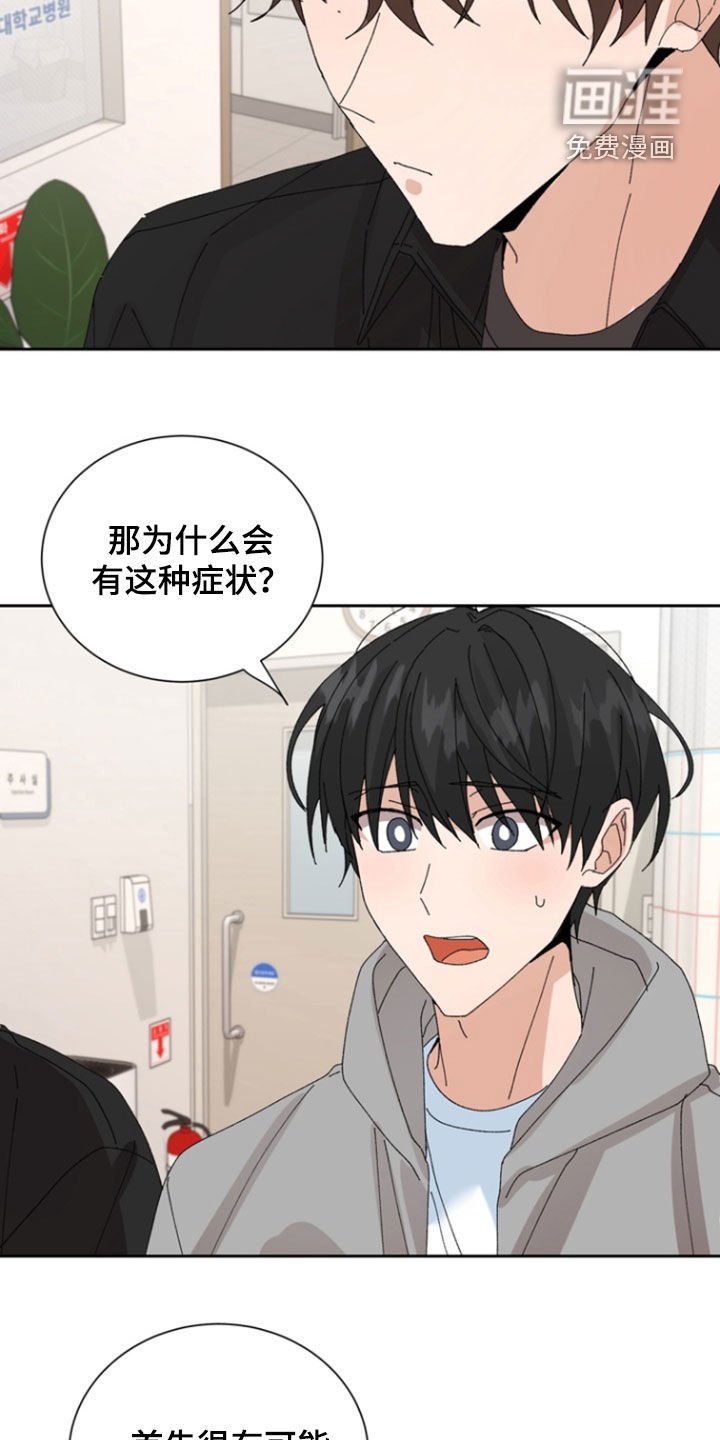 第68章：【第二季】得珍惜妻子