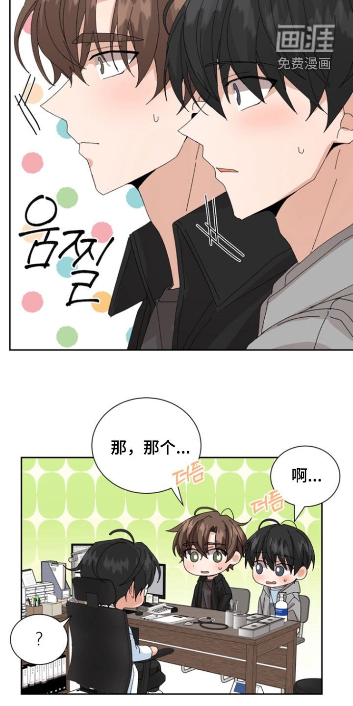第68章：【第二季】得珍惜妻子