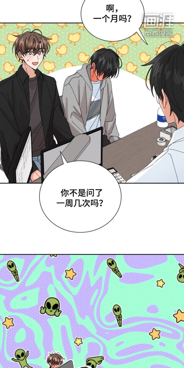 第68章：【第二季】得珍惜妻子