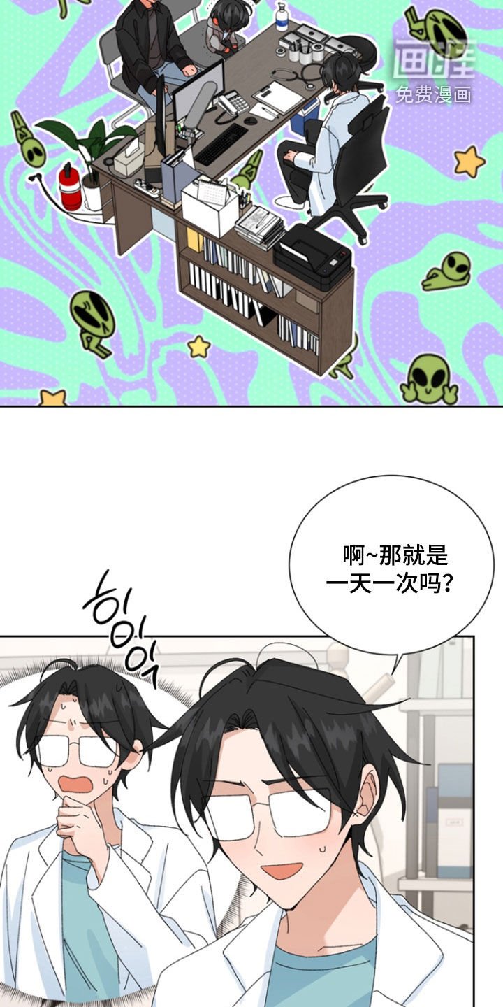 第68章：【第二季】得珍惜妻子