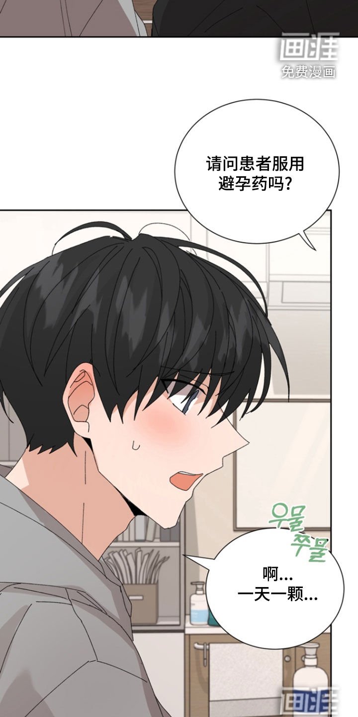 第68章：【第二季】得珍惜妻子