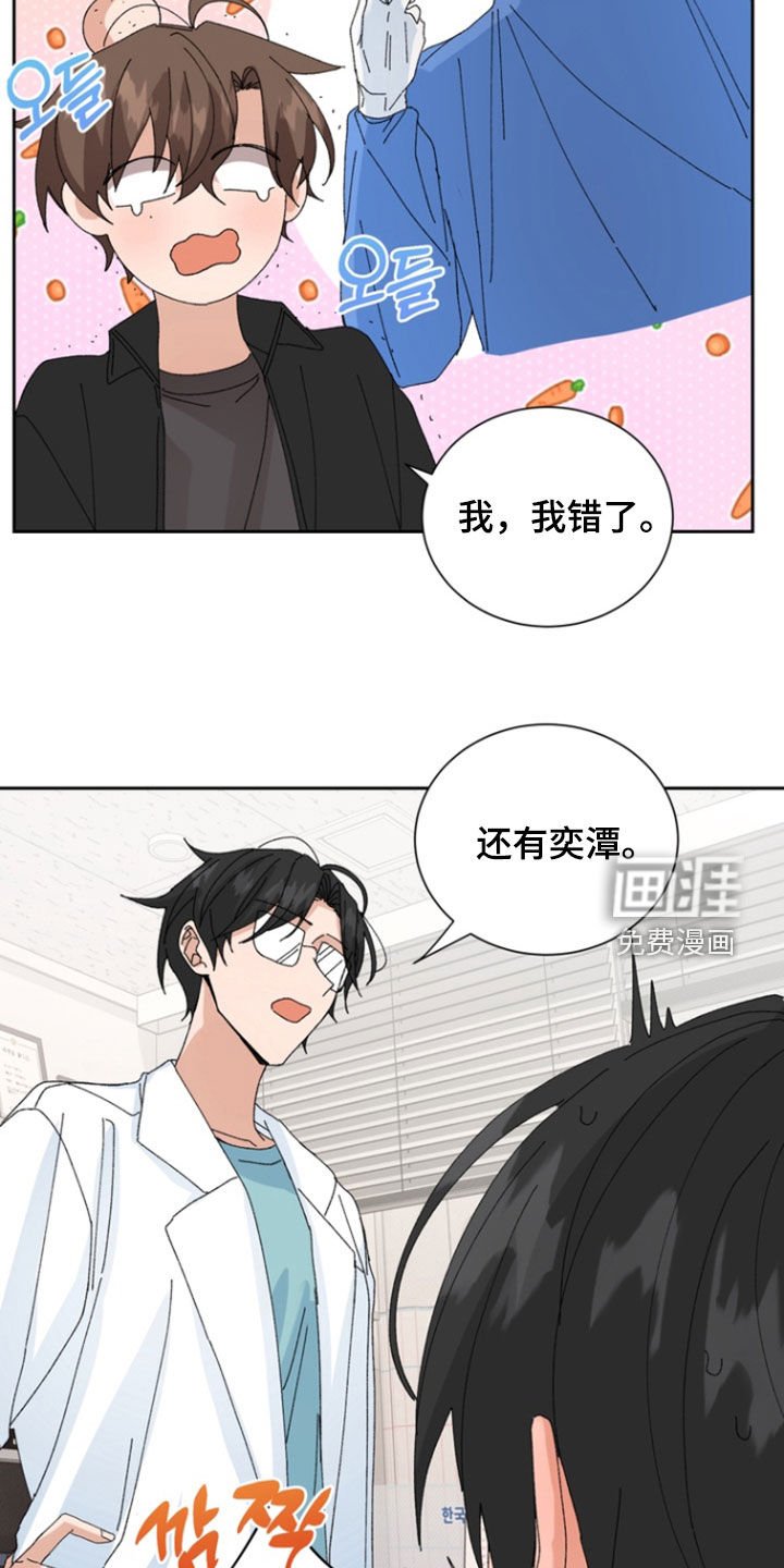 第68章：【第二季】得珍惜妻子