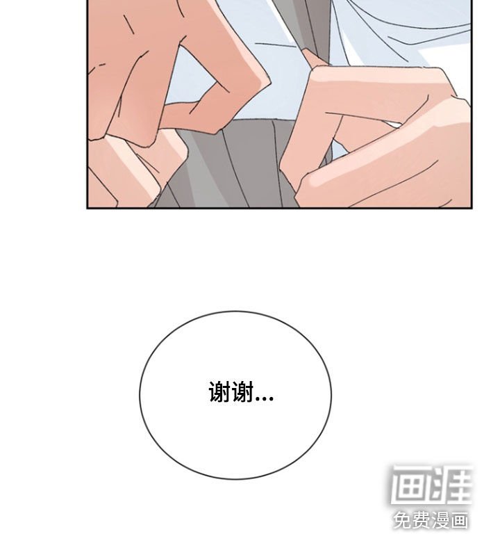 第68章：【第二季】得珍惜妻子