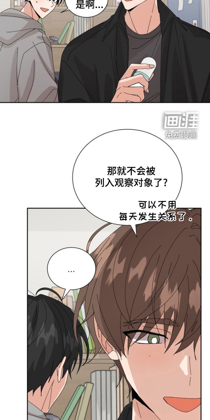 第69章：【第二季】不能没有他