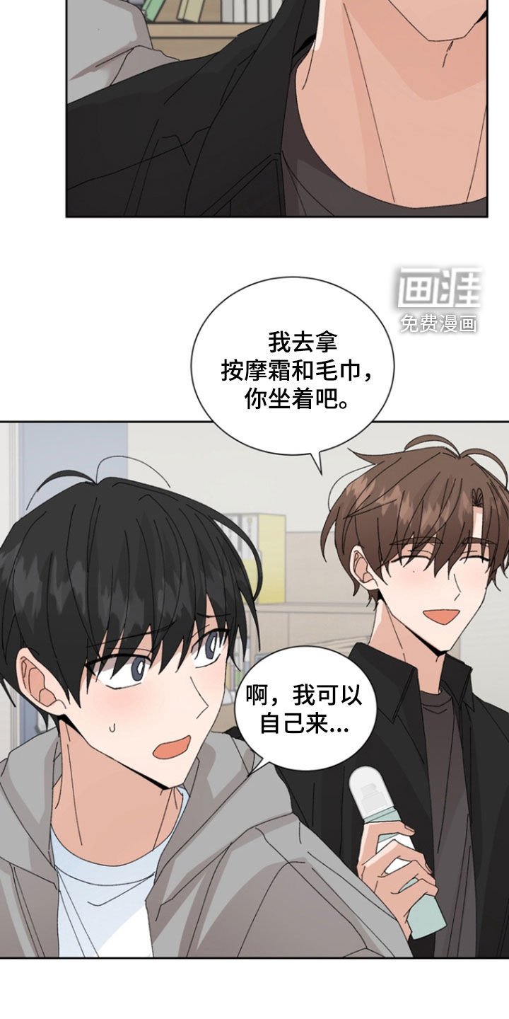 第69章：【第二季】不能没有他