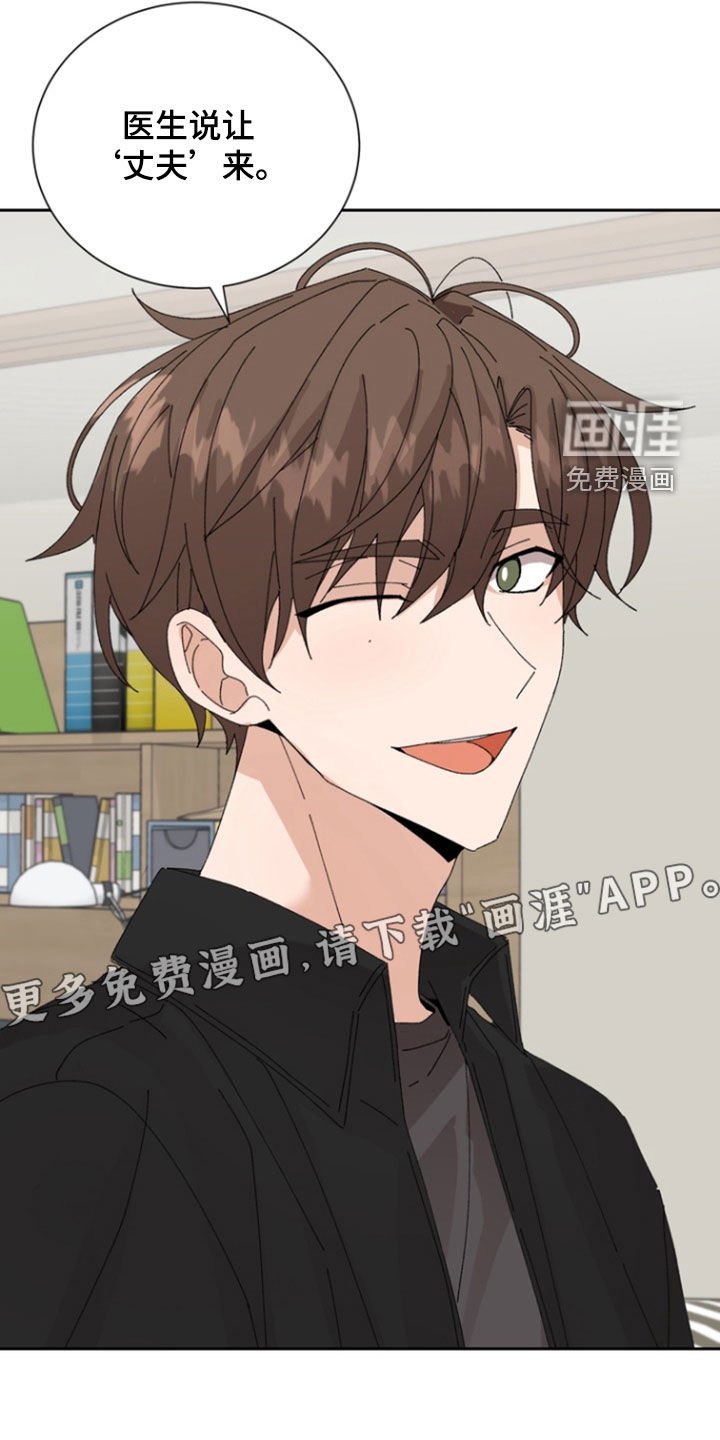 第69章：【第二季】不能没有他